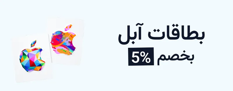 أبل كارد