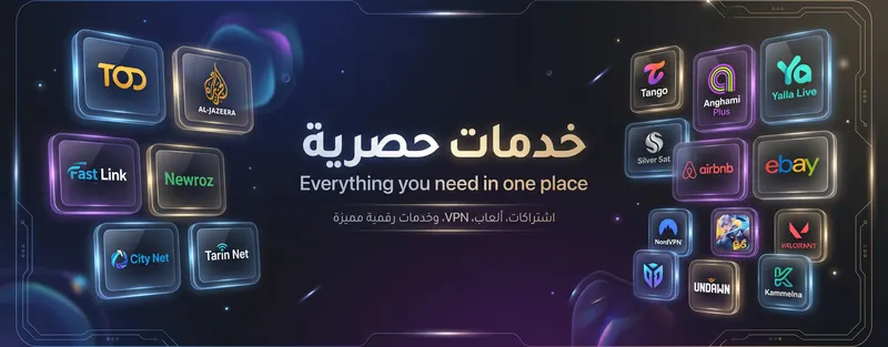 حصريات بلي