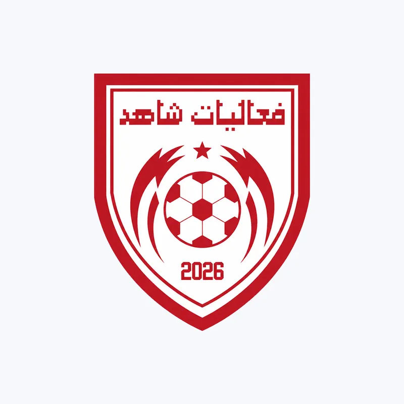 فعاليات شاهد