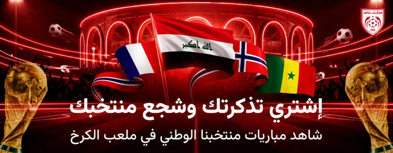 فعاليات شاهد